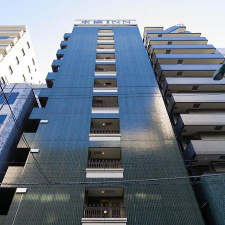 Toyoko Inn Tokyo Nihombashi Zeimusho Mae Εξωτερικό φωτογραφία