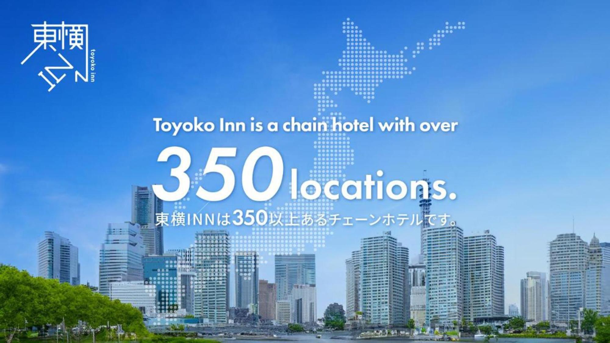 Toyoko Inn Tokyo Nihombashi Zeimusho Mae Εξωτερικό φωτογραφία