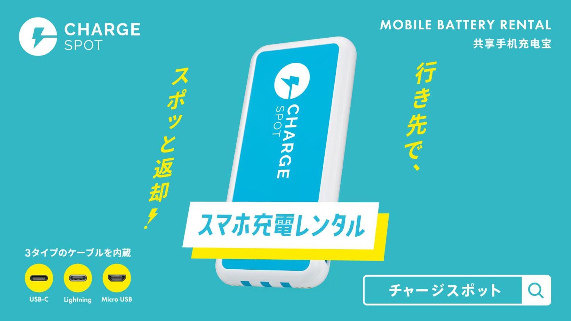 Toyoko Inn Tokyo Nihombashi Zeimusho Mae Εξωτερικό φωτογραφία